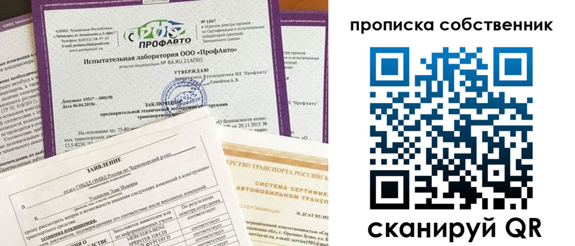 форма 3 в Мытищах