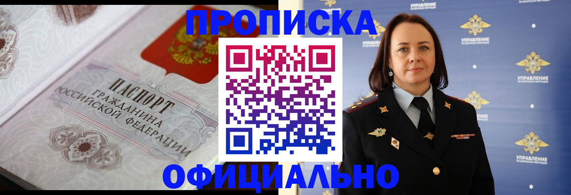форма 3 в Мытищах