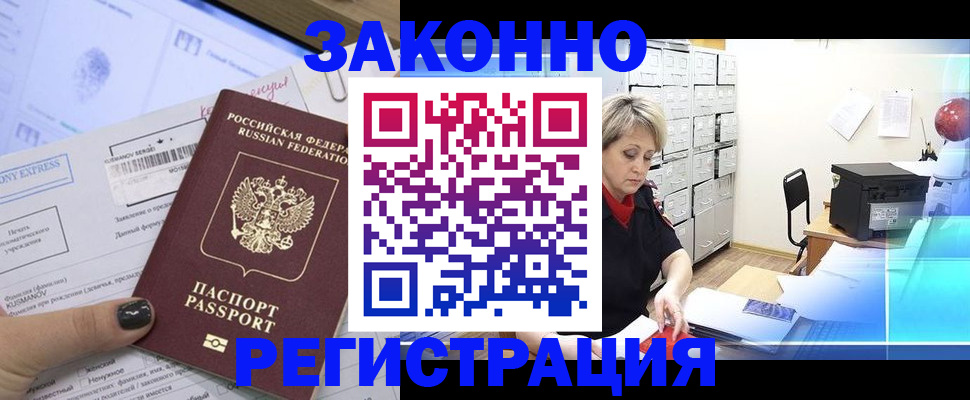 форма 3 в Мытищах