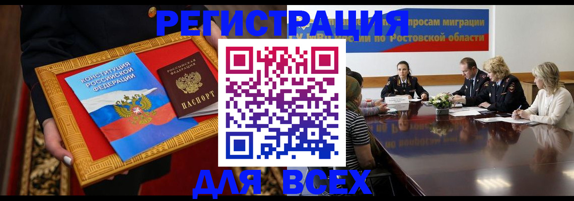 регистрация для дет. сада в Мытищах